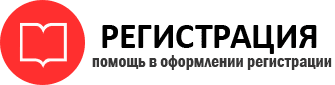 прописка в Балашихе id312444